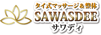 Sawasdee（サワディ）