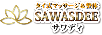 SAWASDEE（サワディ）